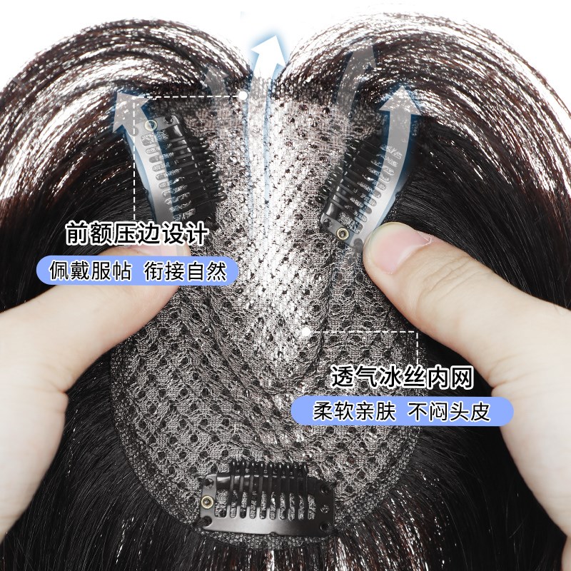 八字刘海假发女头顶补发增发量高颅顶自然前额胎毛刘海真发假发片