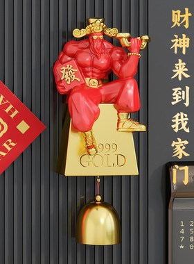 肌肉财神爷门铃铃铛挂饰装饰新年礼物可爱卡通入户进门提醒冰箱贴