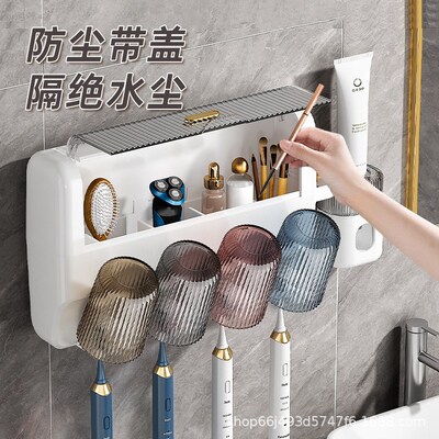 牙刷架子置物架套装卫生间电动牙刷架壁挂式刷牙漱口杯带盖防尘