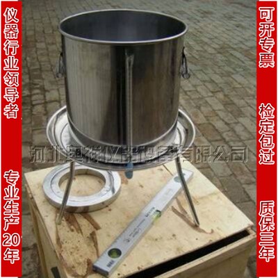 灌水法密度试验仪 粗粒土密度测定仪 灌水法压实度检测仪 GSF-1型