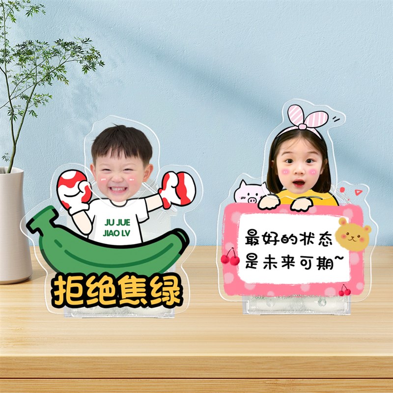 照片定制桌面装饰摆件办公室桌面车载摇摇乐diy头像可爱治愈装饰