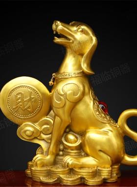 纯铜招财狗金钱元宝狗生肖狗瑞兽摆件室内客厅办公室桌面摆放用品