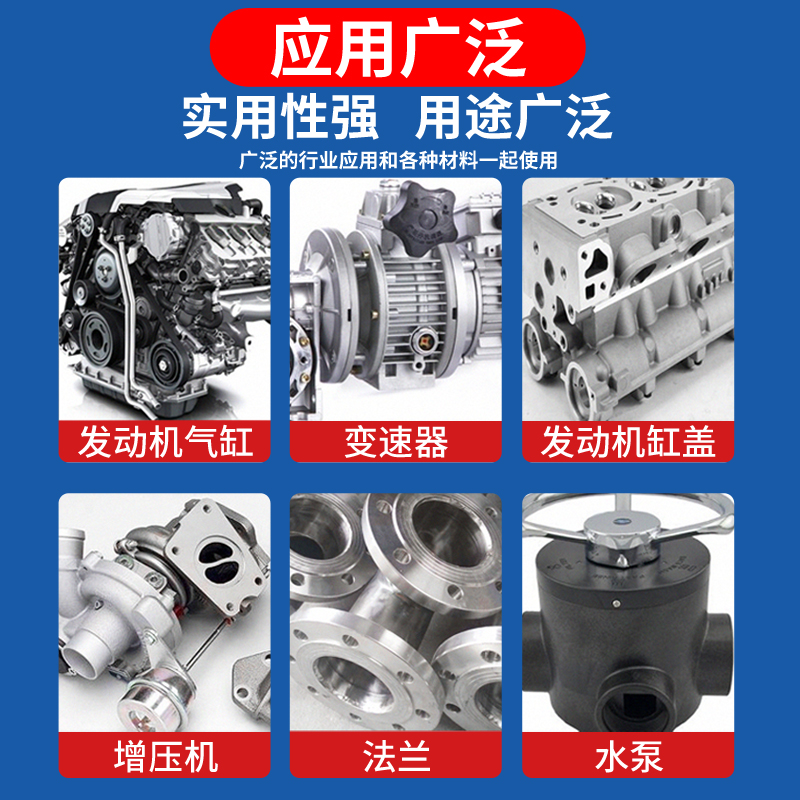 汽车密封胶水587汽车车门密封条胶207免垫片596硅橡胶平面密封剂