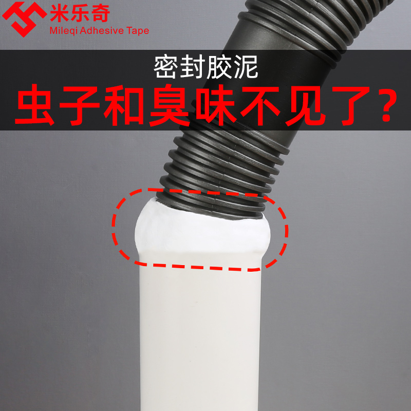封口盖防臭密封胶泥下水道堵口器地漏防返臭管防虫盖子厕所卫生间