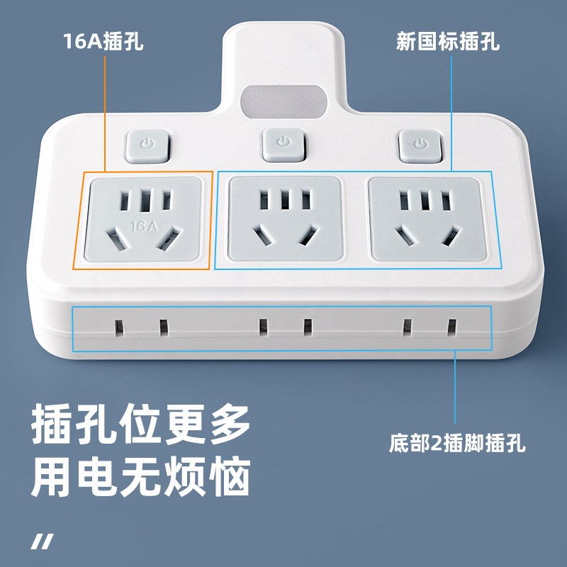 牛插座纯铜10a转16a空调插座转换器多功能16安插头大功率专用插排