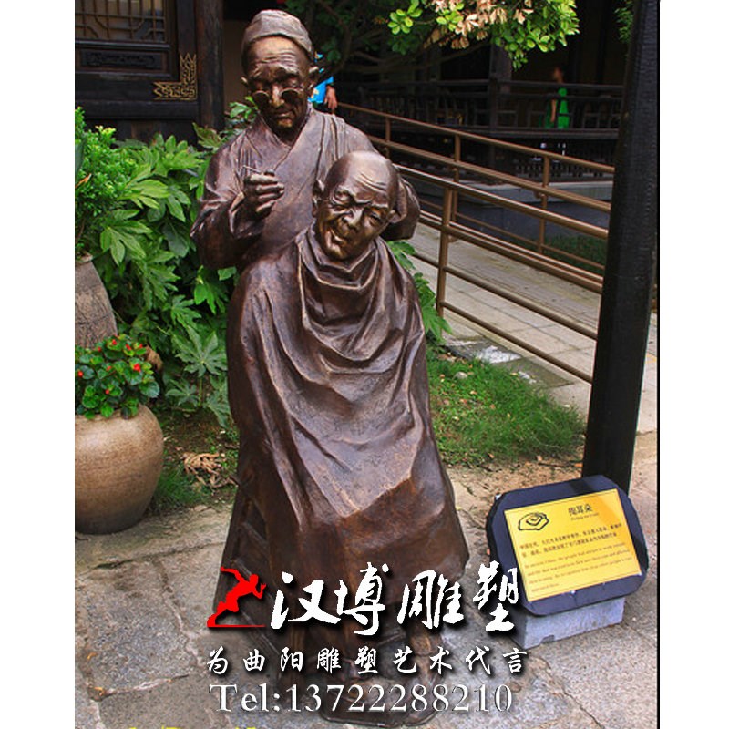 玻璃钢铸铜雕塑旧社会老行当剃头理发人物雕像 户外园林景观雕塑
