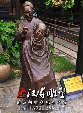 玻璃钢铸铜雕塑旧社会老行当剃头理发人物雕像 户外园林景观雕塑