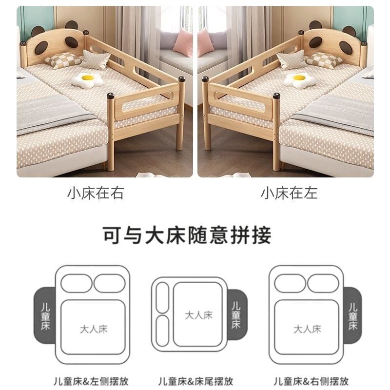 实木儿童床分床神器可定制宝宝单人小床婴儿床边橡木加宽拼接大床,住宅家具,儿童床/儿童抽拉床,淘宝优惠券,粉丝福利购,淘宝优惠卷