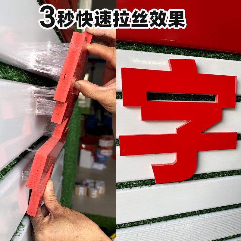 广告字粘贴胶广告字安装胶字牌粘接金属粘贴透明快干玻璃胶免钉胶