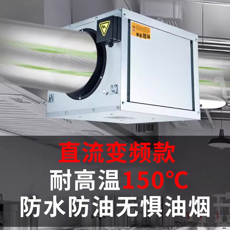 管道静音新风换气机新风系统家用抽风机强力排气扇商用净化送风机