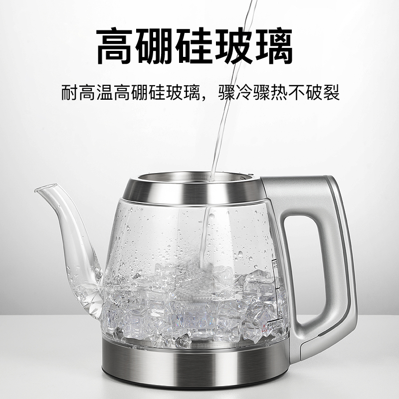 电热玻璃烧水壶茶吧机茶台水壶底部上水泡茶专用电煮茶壶单壶配件