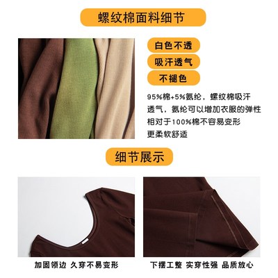 短款上衣女咖啡色棉短袖t恤女2025新款小个子高腰露肚脐夏季女装