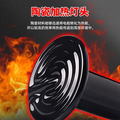 温棚绿植植物加热灯加温多肉越冬防寒保温花房大棚增湿温控陶瓷