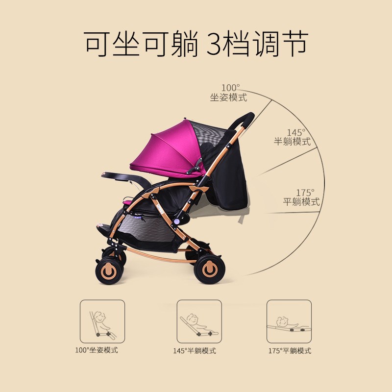 婴儿手推车可摇可坐躺轻便折叠婴儿车双向推四轮儿童推车摇摇伞车