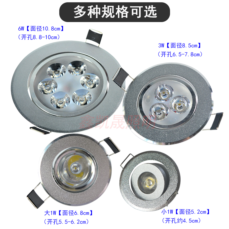 低压12V24VLED天花射灯3W6W嵌入式筒灯开孔6 /7 公分背景牛眼灯