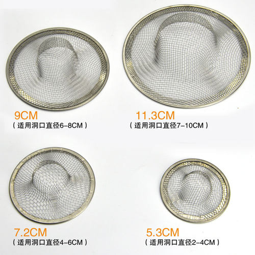 免装不锈钢水槽过滤网厨房菜盆浴室下水池管网罩洗脸面盆地漏防堵