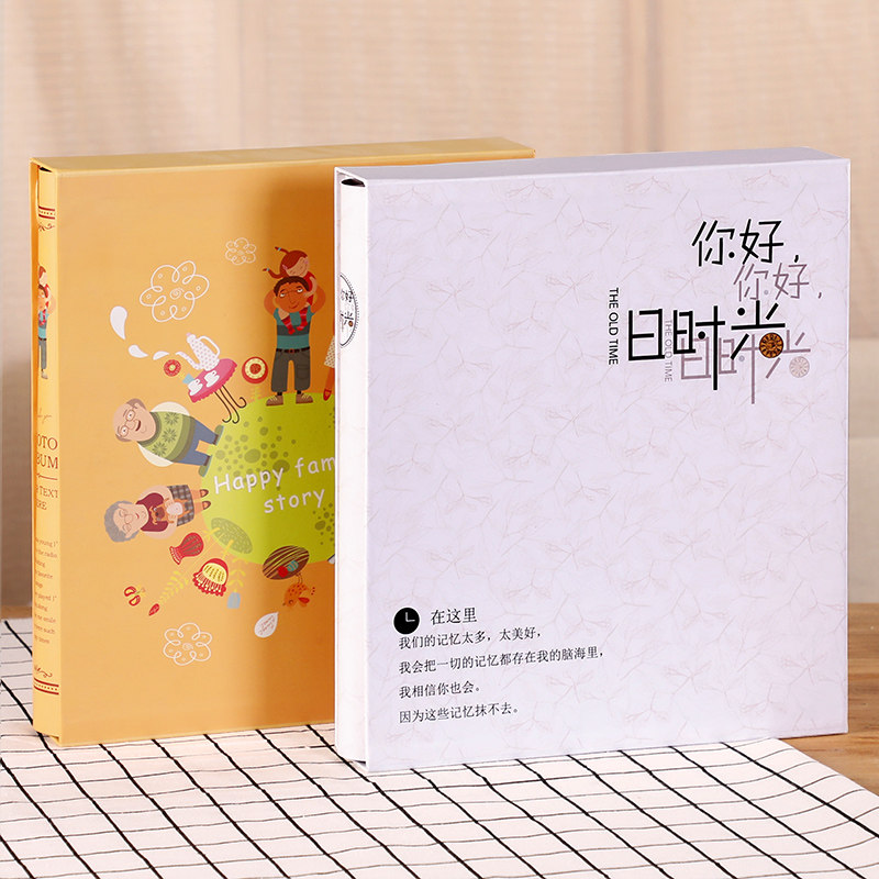 相册本插页式家庭纪念册影集5寸6寸7寸混合装大容量过塑照片相薄