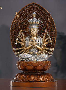 千手观音佛像摆件家用纯铜千手千眼观音菩萨守护佛客厅玄关摆设品