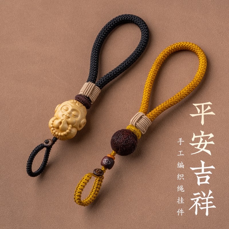 创意高档汽车钥匙扣挂件挂绳男女士手工编织绳钥匙链网红挂饰平安