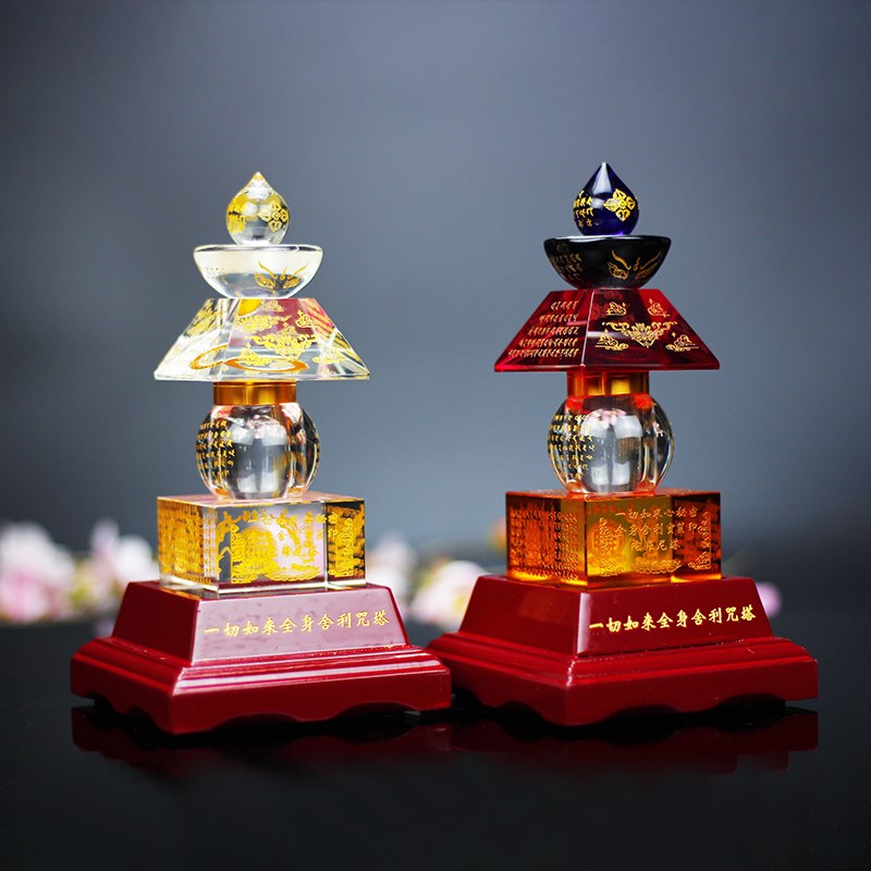 装藏水晶塔一切如来心秘密宝箧印陀罗尼塔水晶舍利塔小号密封摆件