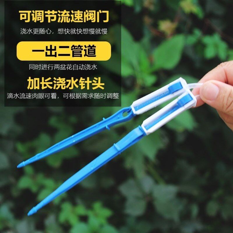 自动浇水袋家用懒人浇花神器植物盆栽吊水输液管袋3.5升大容量