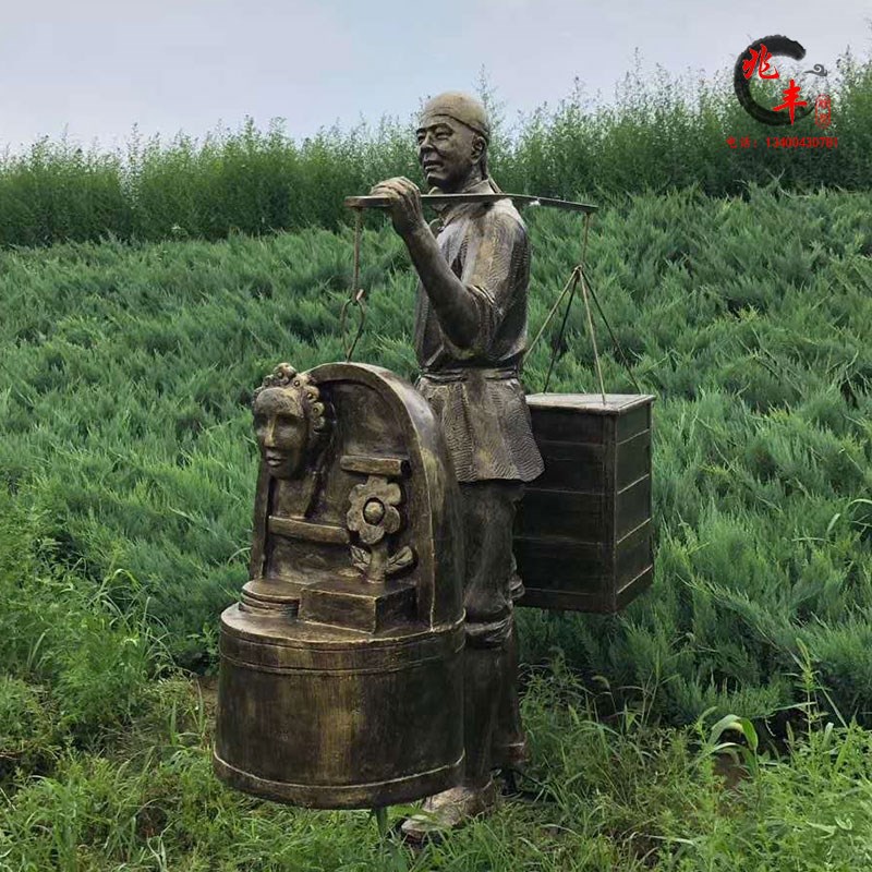 卖货郎雕塑鸡毛换糖走街串巷小商贩户外园林景观玻璃钢人物摆件