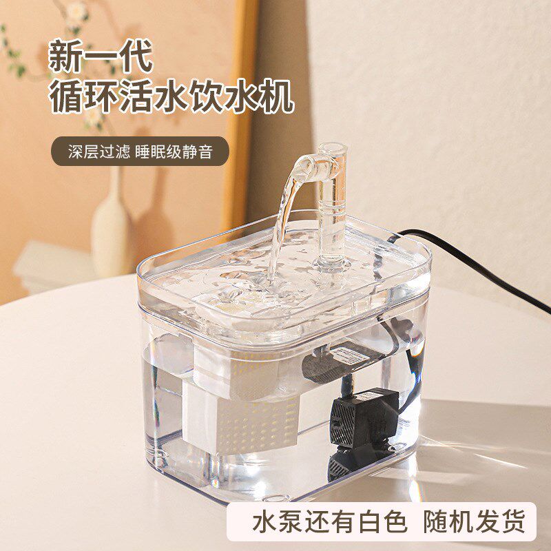 爬宠自动饮水器伞蜥蜴斑帆蜥饮水盆长常流水饮水器珠宝蜥蜴