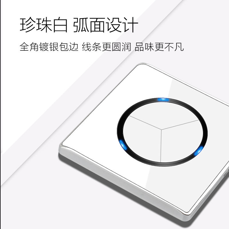 86型暗装led轻点开关墙壁点动开关自复位任意点双控开关面板家用