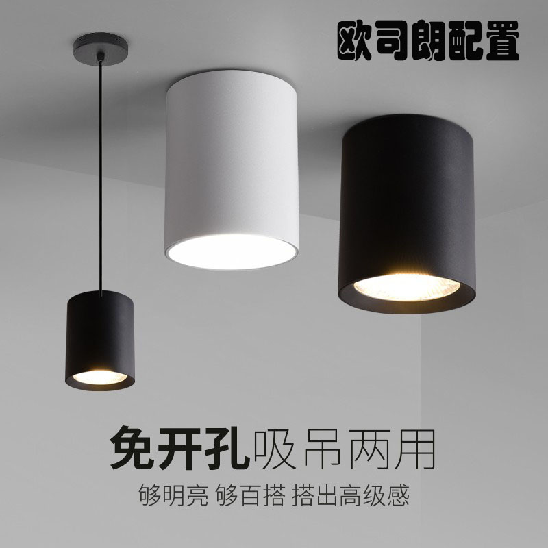 led明装筒灯圆形吸顶式过道灯工装店铺商用办公室饭店cob明装射灯