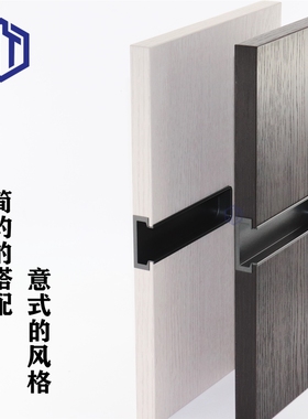 意式窄边Poliform暗扣拉手开槽衣柜门抽屉横装嵌入式隐形把手灰色