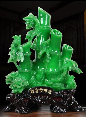 财富节节高玉竹子白菜摆件店铺开业乔迁礼品客厅电视柜酒柜装饰品