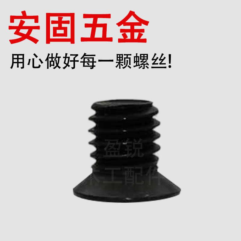 螺旋刀轴螺丝舍弃式刀片螺丝刀六角扳手四面刨刀立铣机刀梅花螺钉