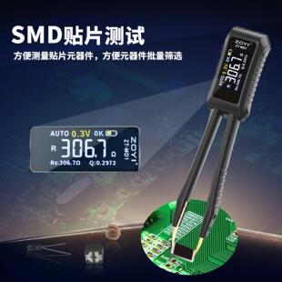 众仪ZT-MD1数字电桥镊子 高精度LCR万用表适用于 于贴片元件测量