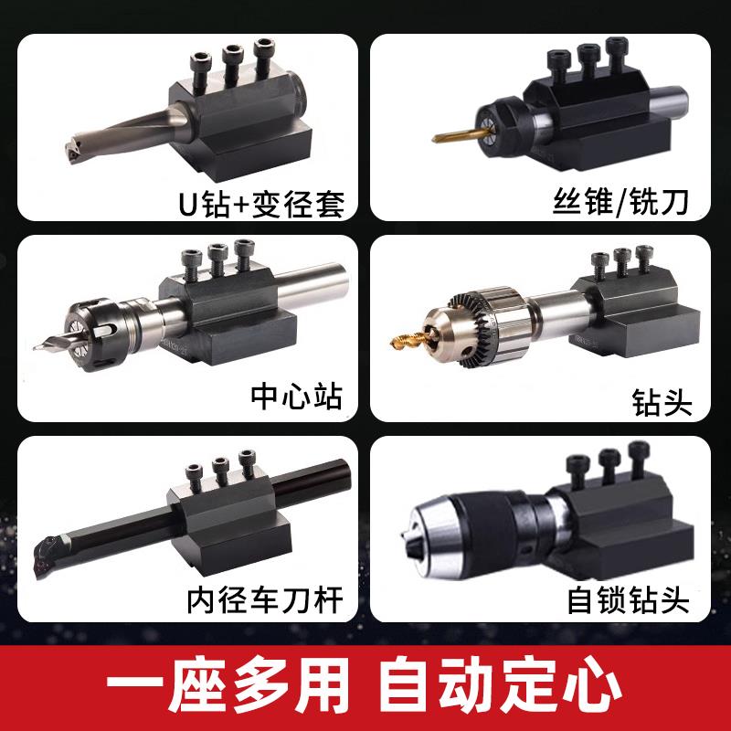数控车床辅助排刀座内孔刀杆抗震SBHA25/32内径机夹U钻四工位刀架