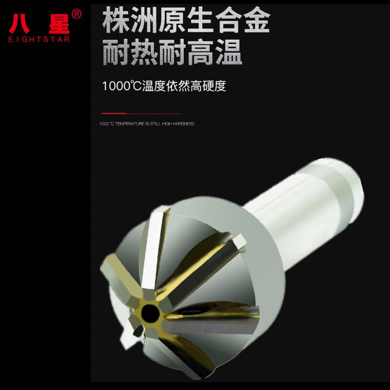 锥柄镶合金倒角铣刀YG定做60度90度120度YW2焊接直柄镶合金倒角刀