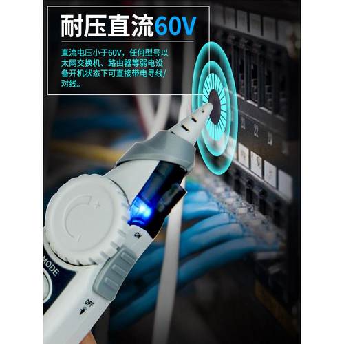 爱博翔PK65H+网络寻线仪测线仪多功能巡线仪网线通断测试仪寻线器
