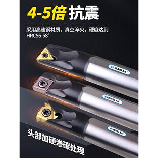 数控内孔刀架高速钢孔小孔防震车削刀架S08K/S16Q/Stupr/Sclcr09