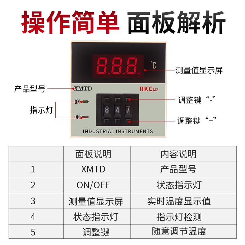 XMTD-2001/2002数显温控调节仪220V温度控制器恒温器KE型温控仪表