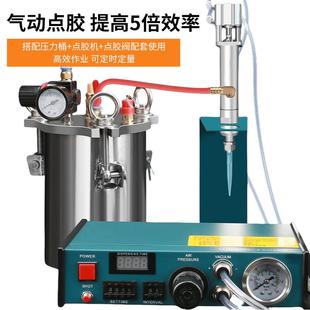 精密点胶阀顶针回吸式 SLS 单双液高频三防漆喷雾喷胶硅胶打胶机枪