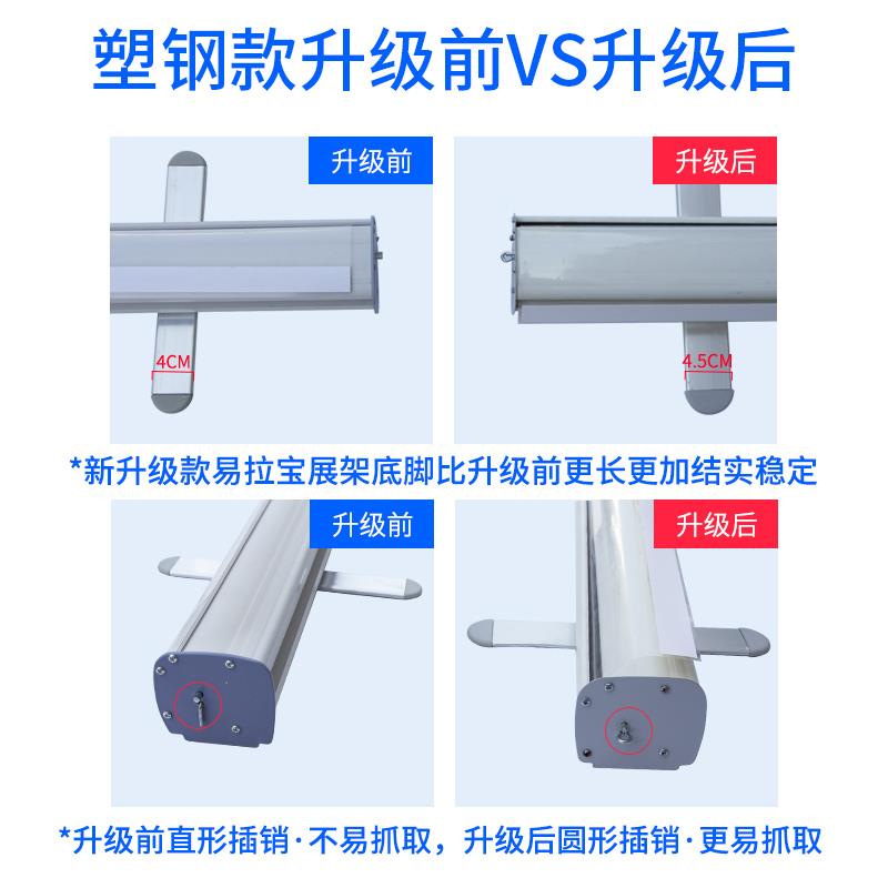 易拉宝展示架x展架80x180广告牌塑钢铝合金海报设计定制郑州印刷