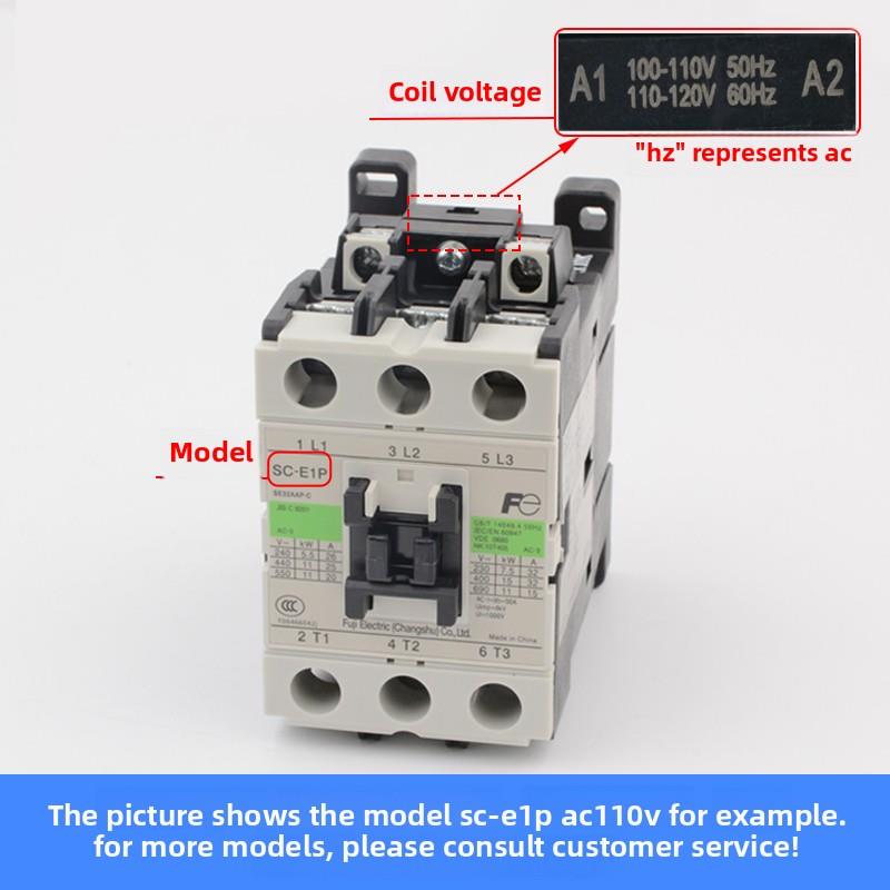 常熟富士电梯交流直流接触器SC-E1P E2P E3P E4P AC110V 220配件