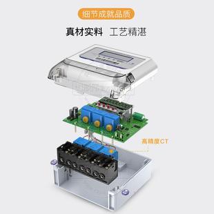 威胜DTS343 互感器智能电能表1.5 80A100A 3三相四线电表380V