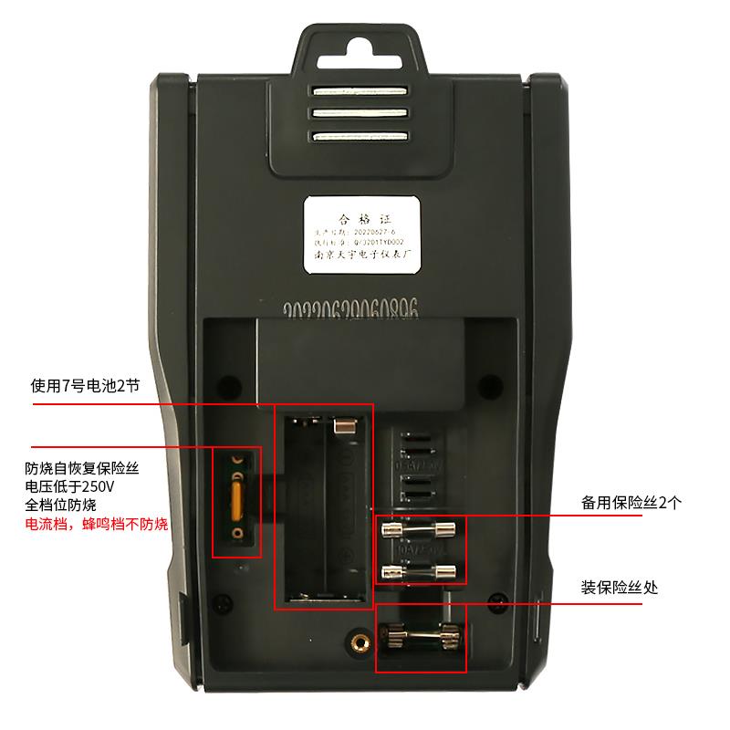 南京天宇指针式万用表高精度防烧蜂鸣全保护机械式万能表外磁式
