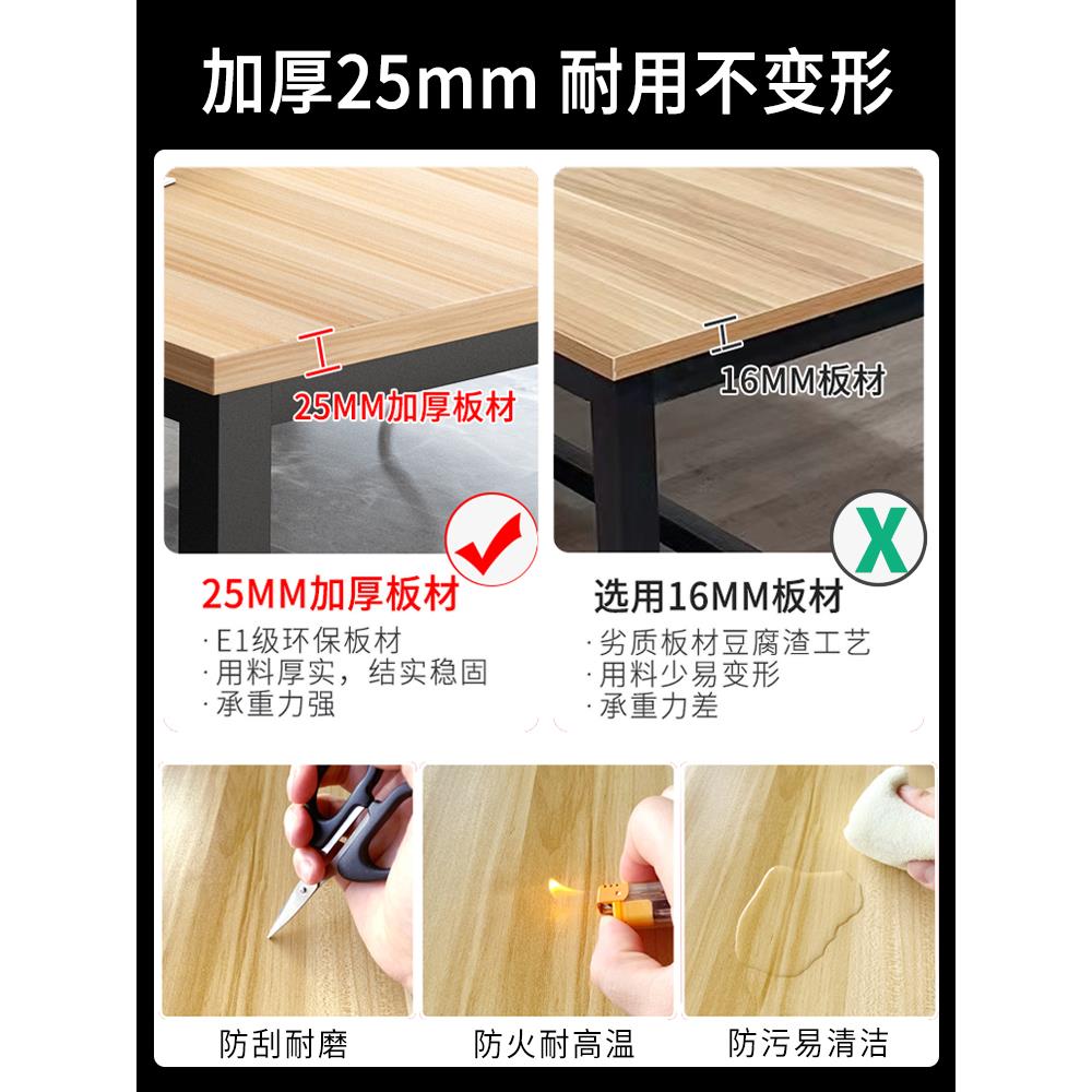会议桌长桌长方形办公室长条培训洽谈桌简约现代职员办公桌工作台