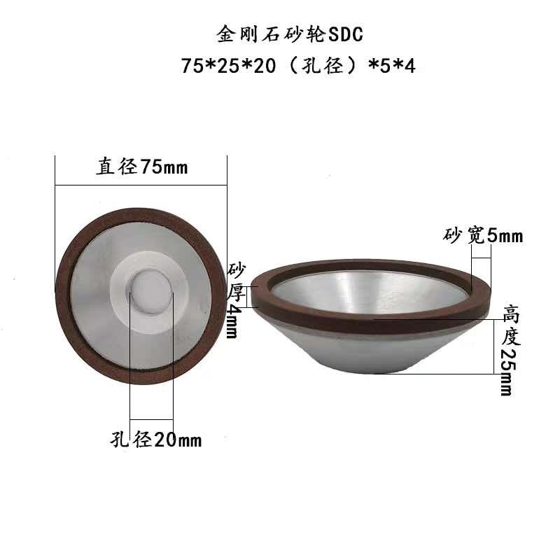 金来牌碗型树脂金刚石砂轮 碗型合金砂轮 sdc/cbn砂轮 75-150mm