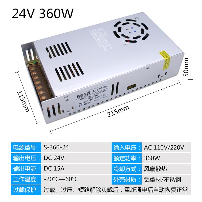220V转DC24V25A开关电源12V600W直流变压器稳压器400W500W大功率