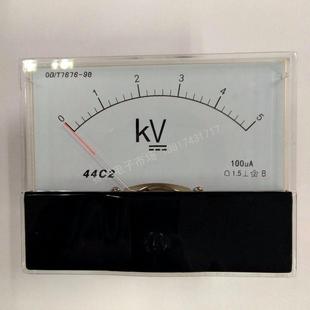10KV 15KV 脉冲 3KV 高压电压表DC 指针直流 5KV 100uA 44C2 50KV