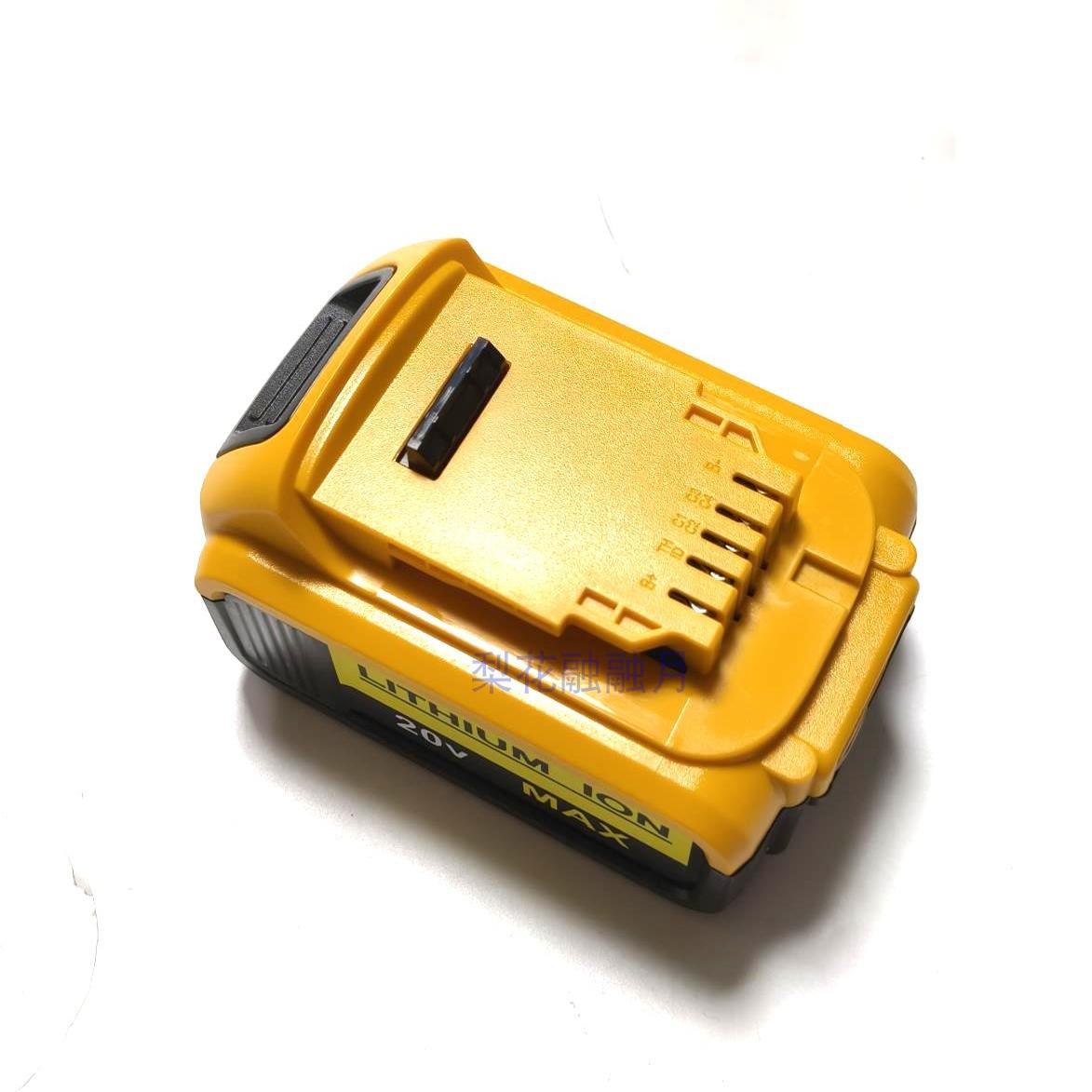 适用Dewalt得伟18V20V锂电池DCB105 118手电钻电动扳手充电器电池