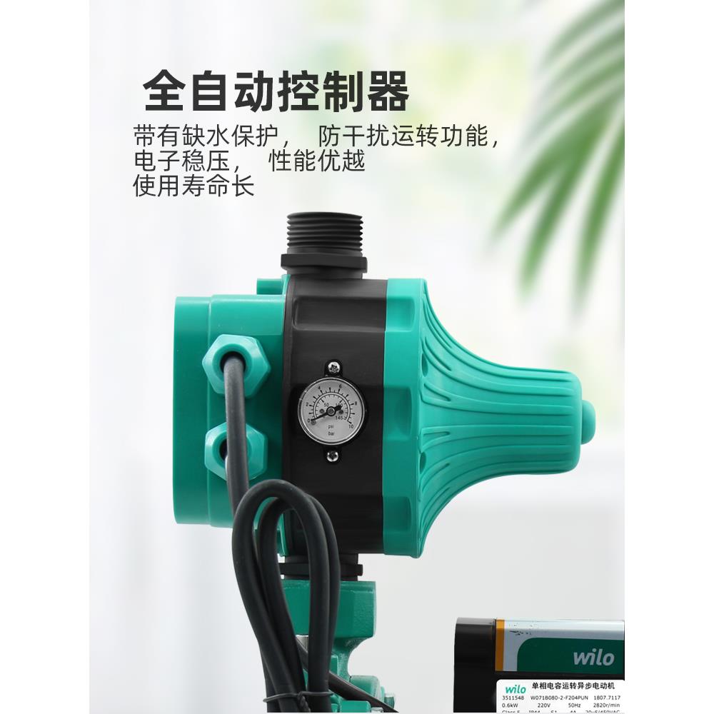 威乐全自动增压泵pun-601热水循环泵管道自来水高层加压水泵200EH