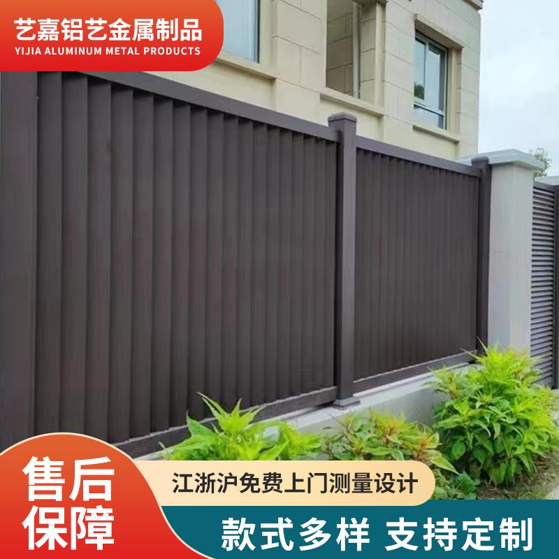 上海铝艺护栏别墅围栏铁艺铝合金栅栏庭院大门围墙防护阳台栏杆